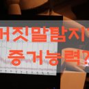 법률사무소지안 이미지