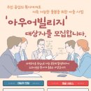 동구장애인복지관 이미지