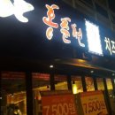 홍춘천매운치즈닭갈비 이미지