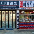 양곡로-R 네이버블로그