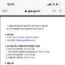 성문고등학교 이미지