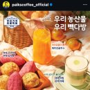 브라질다방