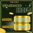 신신메디칼