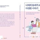 광진구치매안심센터 이미지