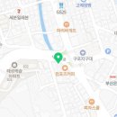 동래1957백갈비식당 구포점 이미지