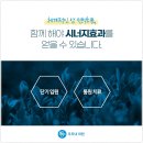 푸르내의원 이미지