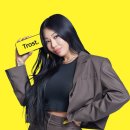 트로스트