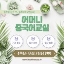 서현교실