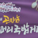 곤지암소머리국밥 이미지