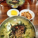 행복미니 | [온천장 맛집] 7000원의 행복 🍽소문난칼국수 방문후기(+미니리뷰:부산대 명물토스트)