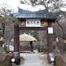 열두대문