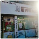 빵위에치즈 파주문산점 이미지