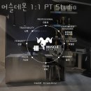 머슬데몬 이미지