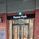 키즈 요리교실 | [경기북부/대형키즈카페] 프리미어 뽀로로테마파크 다산 (주차, 식당, 루피의 요리교실 등 후기 가득) 💕