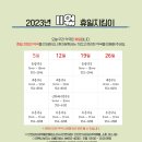 문민규정형외과의원 이미지