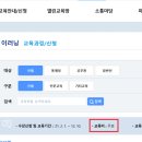 통계교육원 이미지