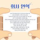 (주)에이엠