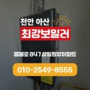 음봉면 음봉로 이미지