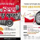 스피드메이트 이마트해운대점 네이버블로그