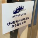 우수부분정비공업사 이미지