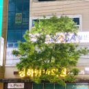 장하림의원 이미지