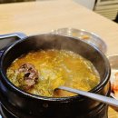 김포곱창 구래본점 이미지