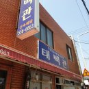 동래고등학교 옆 이미지