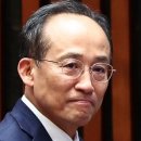 추경호, 대구시장 출마 선언…‘내란방조’ 기각 이후 보수 심장 대구 선거판 요동 이미지