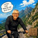 Enjoy Coffee Anywhere 이미지