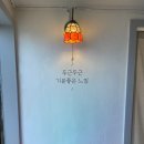 이층빵집 이미지