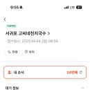 제주올레국수 이미지