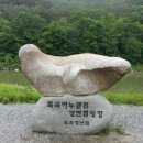 죽곡청년회 이미지