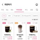 바나프레소 - 부천시 원미구 길주로 234 | 바나프레소
