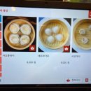 왕징중화요리 이미지