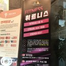 홀론 휘트니스 네이버블로그