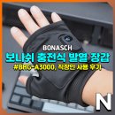 성인 전자키보드 교실 | 키보드쟁이 직장인의 발열장갑 실사용 후기