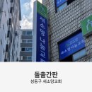 한신옥사우나 이미지