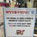 드림디포주