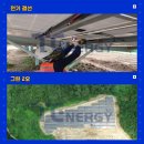 그린3호 태양광발전소 이미지