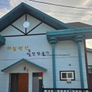 마실 펜션 | 수영장 보고 고른 올해 숙소는 변산마실펜션 내돈내산 후기