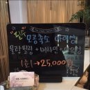 미엘스킨앤바디 이미지