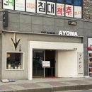 어여와 1호 이미지