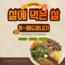 더수필라테스 - 성남시 분당구 운중로125번길 14 | 더수필라테스