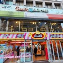 중앙로 | 대구 동성로 반월당 양식 맛집 봉대박스파게티 중앙로점 내돈내산 솔직 후기