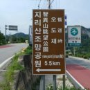 축동주유소 이미지