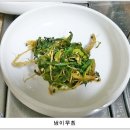 궁전갈치찜 이미지