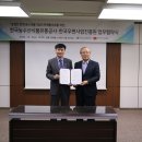 한국우편사업진흥원 한국영농신문