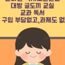 대방연리지작은도서관 이미지