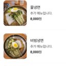 6단지부대찌개