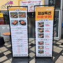 육회바른연어세종아름점